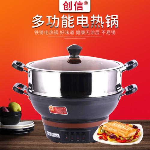 临沂市兰山区创信家用电器厂