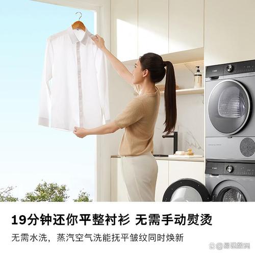 洗衣机什么品牌好,选择最适合你的家用电器